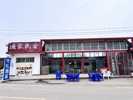 Rizhao Shouli Fisherman's House (Renjiatai Coastal Scenic Spot) Отели рядом с достопримечательностью «Rizhao Coastal National Forest Park»