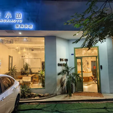 DONGXIAOYU HOLIDAY INN