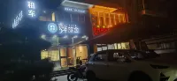 背包拾年青年旅舍（威海站韓樂坊店） - 2 星級