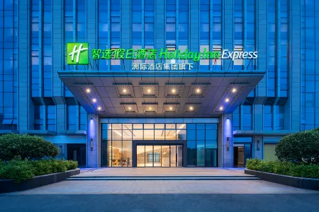 HolidayInn Express Quanzhou Licheng Отели рядом с достопримечательностью «Former Residence of Yang Amiao»