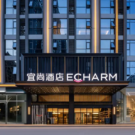 Echarm Hotel(Guiping Xishan Phoenix City Branch)