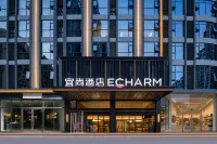 Echarm Hotel(Guiping Xishan Phoenix City Branch) Hotels in Guiping