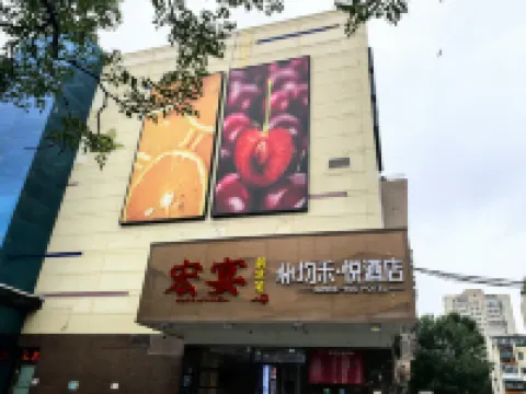 Junhe Yue Hotel (Wangjing Subway Station Branch) 왕징역 주변 호텔