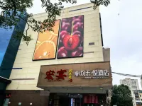 Junhe Yue Hotel (Wangjing Subway Station Branch) Отели рядом с достопримечательностью «Вам и парку»