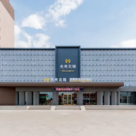 Future Main Post Hotel