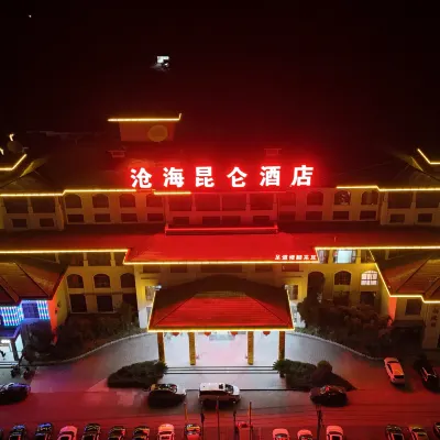 滄海崑崙ホテル 寧波ギン州 Yinzhou Binhai Museum周辺のホテル