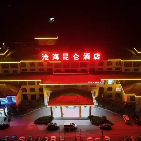 Canghai Kaifu Hotel