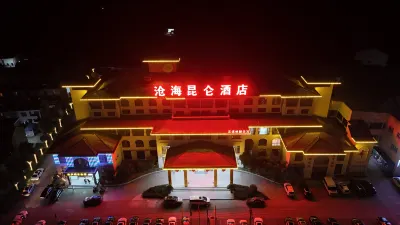 Canghai Kaifu Hotel Hotel in zona Hengshan Marina