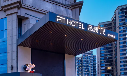 Pinman Chen Hotel (Changsha University Metro Station Branch)