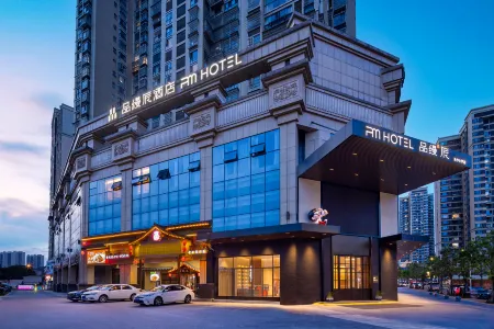 Pinman Chen Hotel (Changsha University Metro Station Branch) Отели рядом с достопримечательностью «Xiufengshan Park»