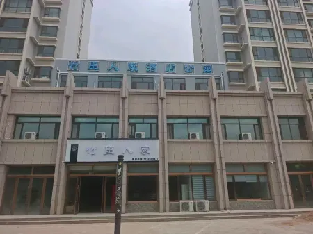 Zhulirenjia Serviced Apartment Отели рядом с достопримечательностью «Gansu Vocational and Technical College of Nonferrous Metallurgy»