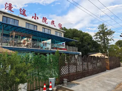 Mantu Courtyard Homestay Hotels near Yongquan Town