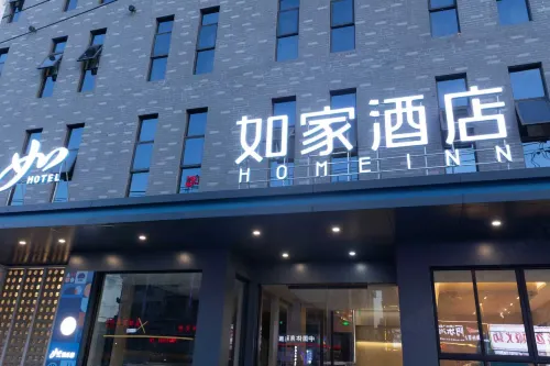Home Inn·neo (Wenzhou Ruian Tangxia)