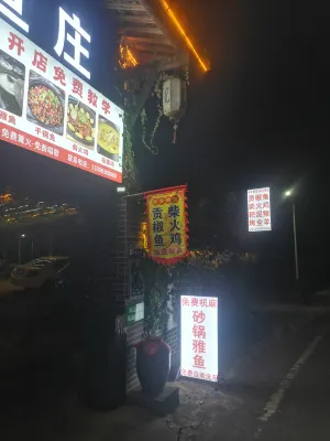 Xishang Yuzhuang Restaurant and Guesthouse (Shangli Ancient Town, Ya'an) Hotel a Shangli Ancient Town
