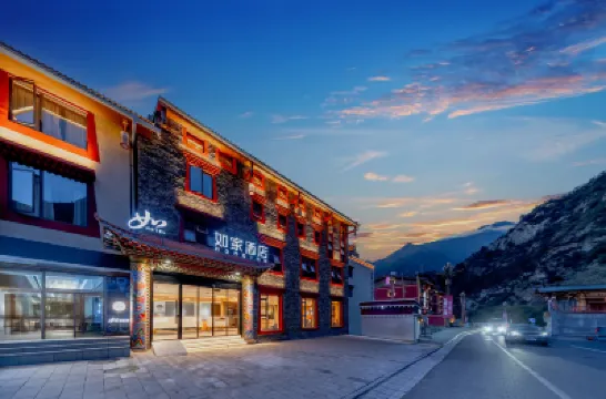 Homeinn โรงแรมในจิ่วจ้ายโกว