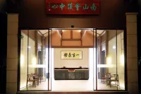 南山中心飯店(福州長樂吳航地鐵站店) 鄭和公園附近的飯店