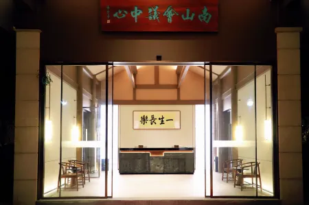 Nanshan Central Hotel (Fuzhou Changle Wuhang Subway Station) Отели рядом с достопримечательностью «Zhenghe Park (South Gate)»