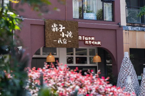 Linzi Courtyard Homestay