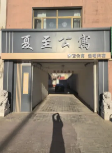 Xiazhi Serviced Apartment