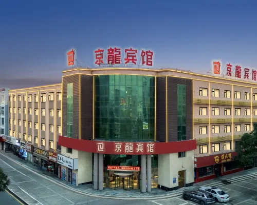 Jinglong Hotel Empfohlen Photos