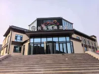 Changhong Pearl Hotel (Qinggeli Langshan Ski Resort)