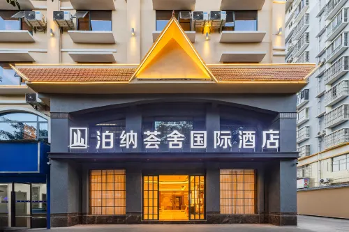 Bona Huishe International Hotel (Yinghu Park Bus Station Branch) - 3-Star