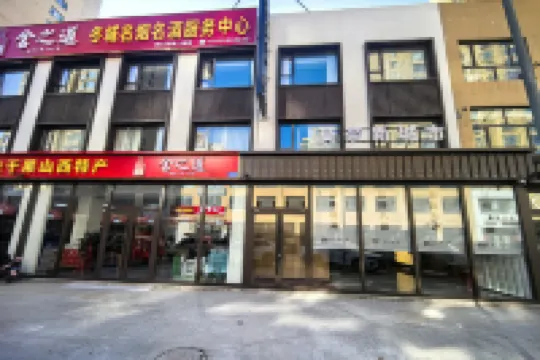 懷仁莫奈新城市民宿