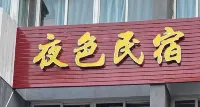 Dafuhao Apartment - جديد