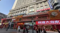 Chunxi Yujing Hotel (Chunxi Road Taikoo Li)