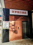 Qingzhen Zhumeng Holiday Hotel
