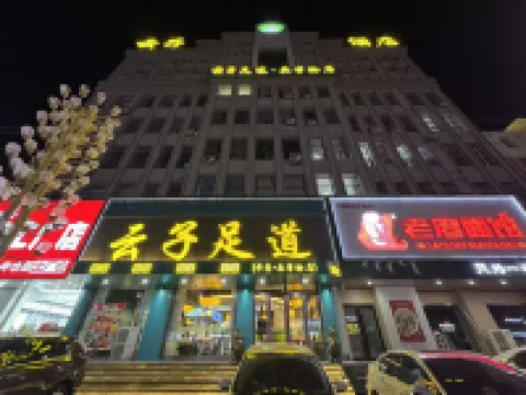 Yunzi Hotel Hotels in Kailu