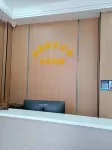 帝豪商務賓館(南昌昌北機場店) - 山景