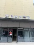 Yijia Business Hotel (Wanyang Innovation City)