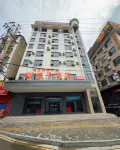 慈利桔子酒店 - เปิดใหม่