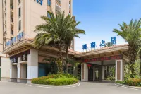 珊瑚之星假日酒店（清水灣店）