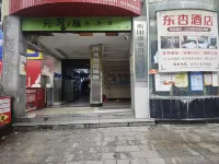 亞信電競飯店（衡陽火車站店） - 新開幕