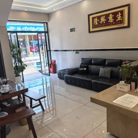 Eryuan Liantie Mingyue Hotel (Sanzhong)