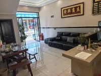 Eryuan Liantie Mingyue Hotel (Sanzhong)