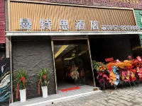 Mantes Hotel (Bijie Qixingguan District Xueyuan Road)