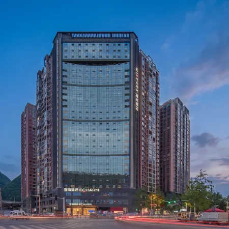Yishang Hotel (Liupanshui Shuicheng Ancient Town Hengyuan · Dudu New City Branch)