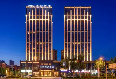 Xana Hotelle (Yinchuan Swan Lake Wangfujing) Hotel di 
