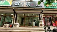 Xiaowo Themed Homestay