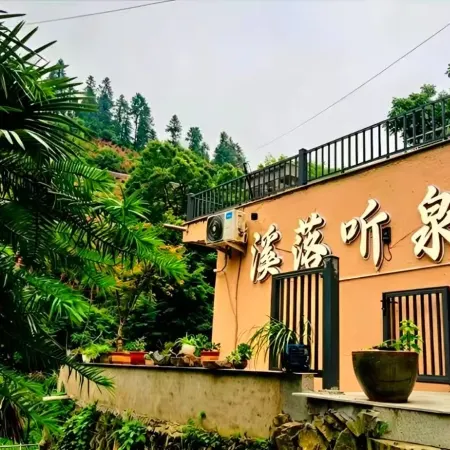 Songyang Xiluo Tingquan Homestay