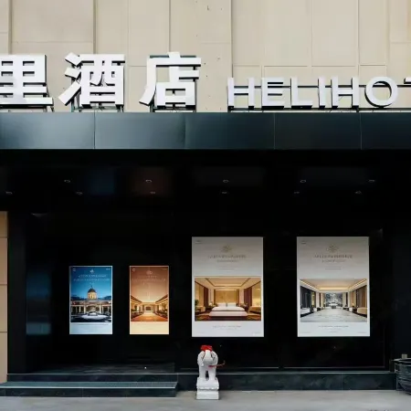 Heli Hotel