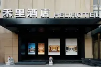Heli Hotel - 2-Star