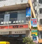 NOVA Chuxia · Design Guesthouse (Quanzhou West Street) - Pet friendly