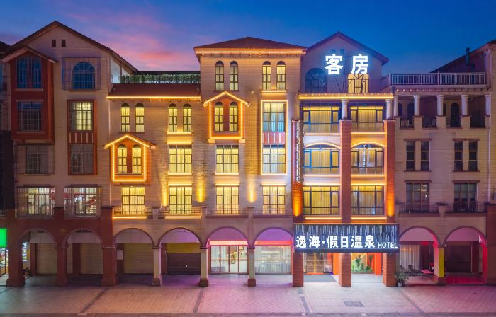YihaiHolidayHotSpringHotel