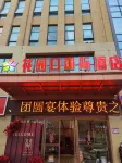 Sihong Huayuan Kou International Hotel - parking