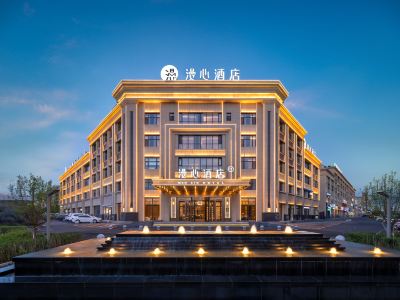 Xilinhot Manxin Hotel