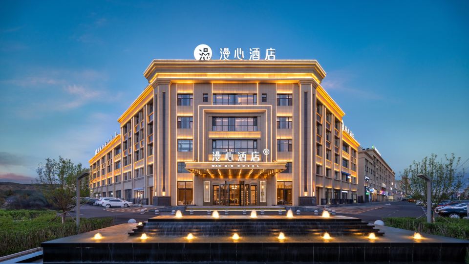 Xilinhot Manxin Hotel